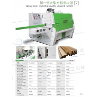 Joinery Board Multi-Slice Saw Small Square Wood Multi-Slice Saw Wood Keel